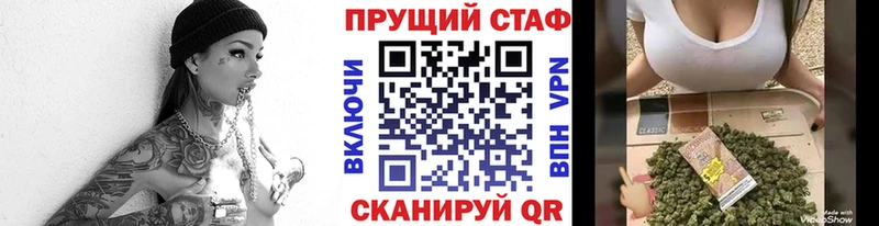 Наркотические вещества Майский КОКАИН Меф ГАШИШ Бошки Шишки
