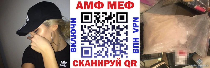 MEGA ссылки Майский Амфетамин 97%