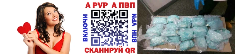 Alfa_PVP СК  Майский 