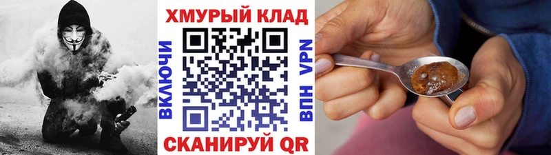 где купить наркоту  Майский  Героин герыч 