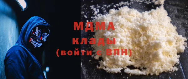 хмурый Абинск