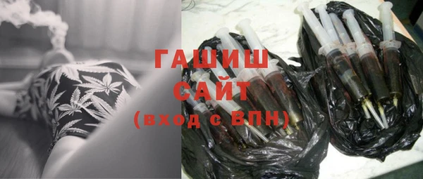 МДМА Абдулино