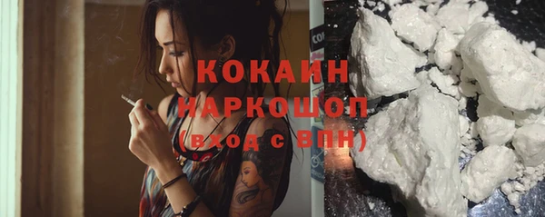 хмурый Абинск