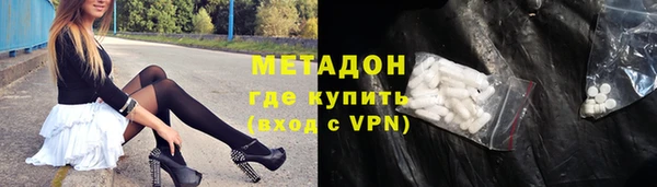 метамфетамин Абаза