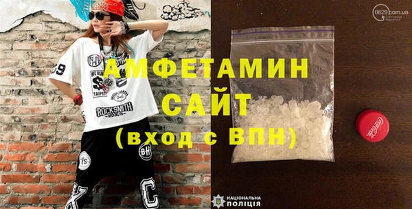 метамфетамин Абаза