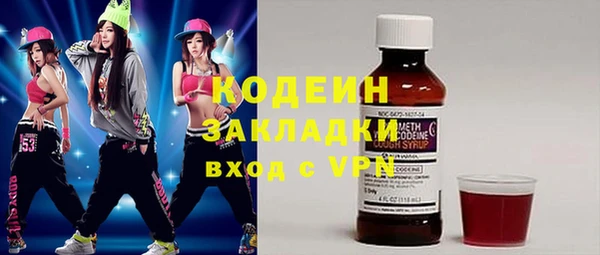 хмурый Абинск