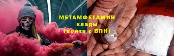 МДМА Абдулино