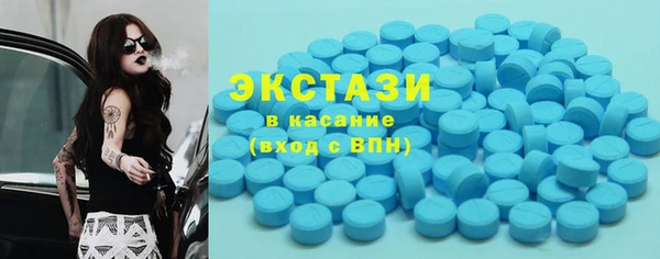 МДМА Абдулино