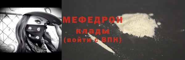 хмурый Абинск