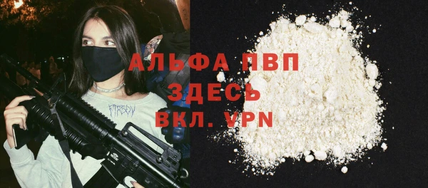 МДМА Абдулино