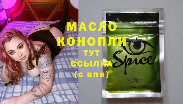 хмурый Абинск