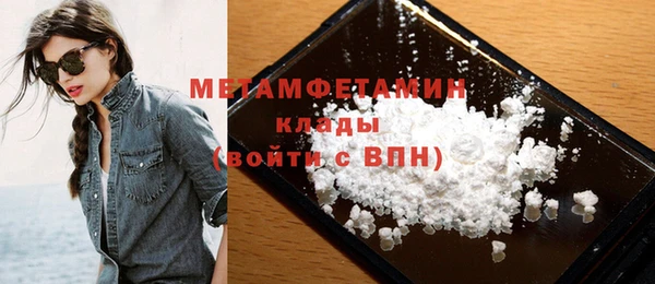 МДМА Абдулино