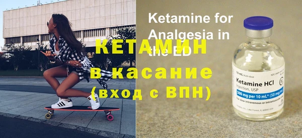 МДМА Абдулино