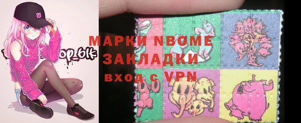 метамфетамин Абаза