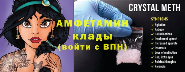 МДМА Абдулино