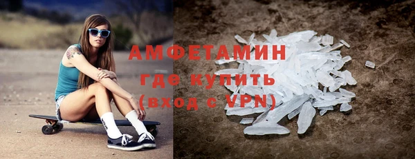 МДМА Абдулино