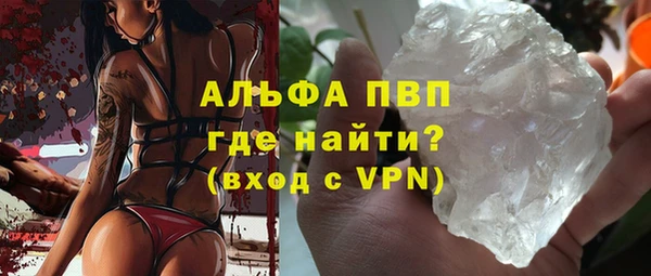 метамфетамин Абаза