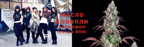 метамфетамин Абаза