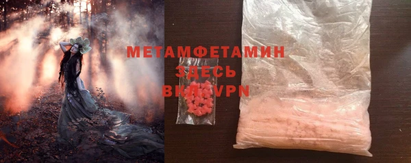 метамфетамин Абаза