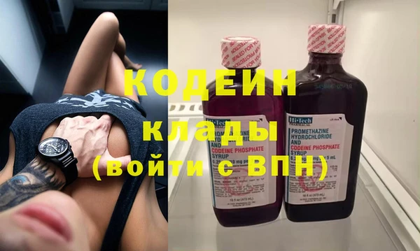 метамфетамин Абаза