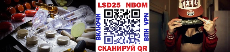 LSD-25 экстази ecstasy купить наркоту Майский