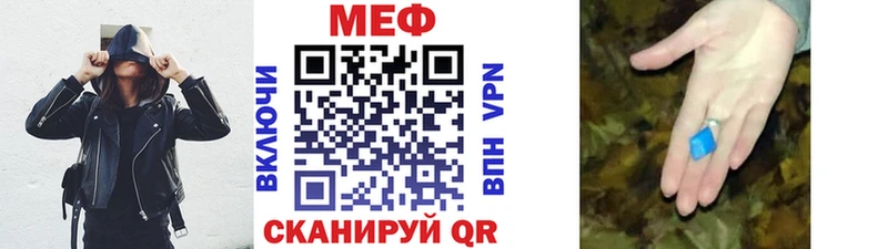 как найти закладки  Майский  МЯУ-МЯУ 4 MMC 