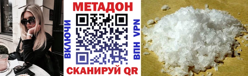 это состав  кракен вход  Майский  Метадон мёд 