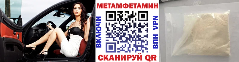 купить   Майский  Первитин винт 