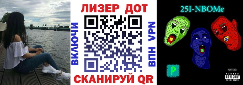 mega   Майский  Марки NBOMe 1,5мг  купить наркотики цена 