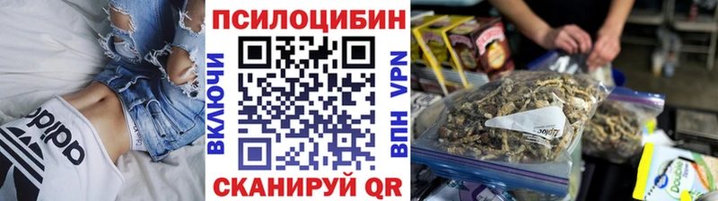 Галлюциногенные грибы GOLDEN TEACHER  Майский 